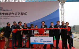 ��ͨ��Զ���񡰸ߵ�2�š���������ƽ̨����